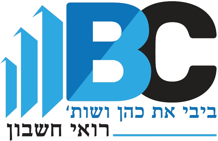 בדיקת שכר